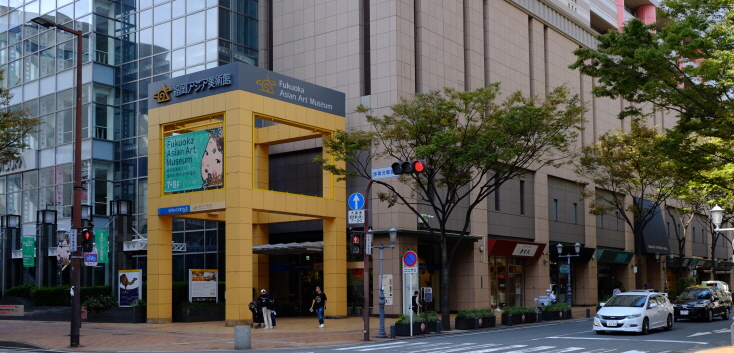  국제작은소품현대미술초대전