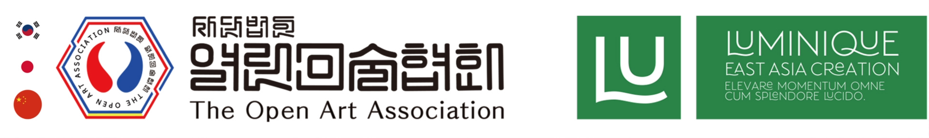 국제기획전