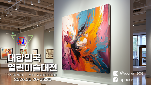 사 과 문